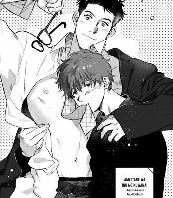 [Nitako] Amattare wa Inu mo Kuwanai [Eng] – Gay Manga sex 50