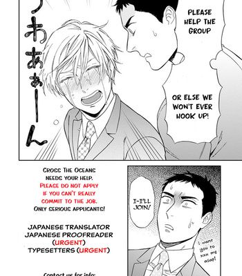 [Nitako] Amattare wa Inu mo Kuwanai [Eng] – Gay Manga sex 162
