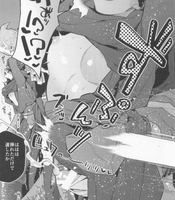 [33] bothasurato – Identity V dj [JP] – Gay Manga sex 20