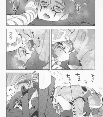 [33] bothasurato – Identity V dj [JP] – Gay Manga sex 25