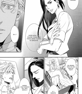 [NiR/ Juugatsu] Under the Blood 1 – JoJo dj [Eng] – Gay Manga sex 16