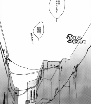 [Ni] Border Line – JoJo’s Bizarre Adventure dj [CN] – Gay Manga sex 9