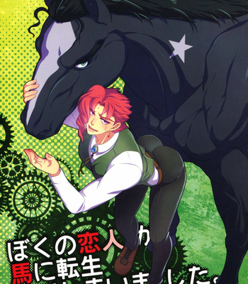 Gay Manga - [Beast Trail (Hibakichi)] Mi pareja reencarnó como un caballo – JoJo’s Bizarre Adventure dj [Esp] – Gay Manga