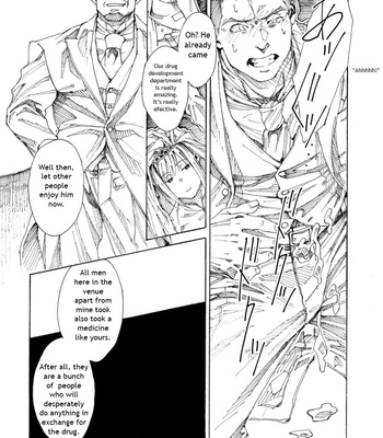 [Himaya] Rice Shower [Eng] – Gay Manga sex 7