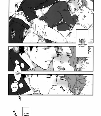 [Ondo (Nurunuru)] I Love You More Than Anything – JoJo dj [Eng] – Gay Manga sex 18