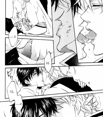 [Komae Salon] Mahiru no Tsuki 2 – Gintama dj [Kr] – Gay Manga sex 43