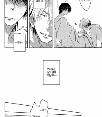 [SAKURABI Hashigo] Dakaretai Otoko Ichii ni Odosarete Imasu – Vol.01 [Kr] – Gay Manga sex 25