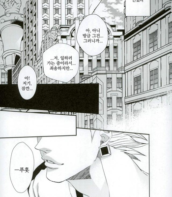 [TEC (Nakamura touya)] Love is blind – Tiger & Bunny dj [kr] – Gay Manga sex 10