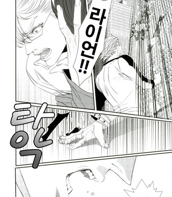[TEC (Nakamura touya)] Love is blind – Tiger & Bunny dj [kr] – Gay Manga sex 35
