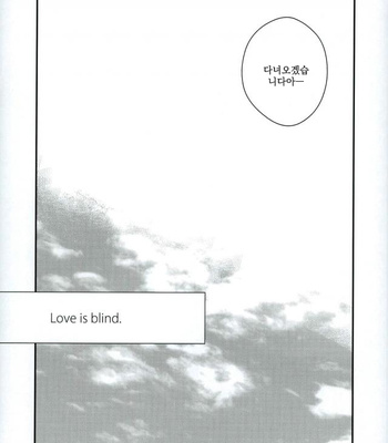 [TEC (Nakamura touya)] Love is blind – Tiger & Bunny dj [kr] – Gay Manga sex 4