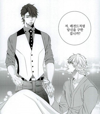 [TEC (Nakamura touya)] Love is blind – Tiger & Bunny dj [kr] – Gay Manga sex 40