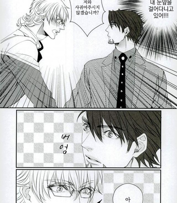 [TEC (Nakamura touya)] Love is blind – Tiger & Bunny dj [kr] – Gay Manga sex 9