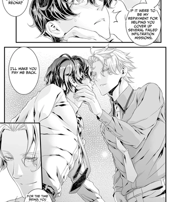 [Cafe Unlimited] Violation! Undercover Investigator 1 ~Daily Play~ [Eng] – Gay Manga sex 11
