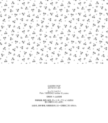 [Yusu] CHERRY POP – Haikyuu!! dj [JP] – Gay Manga sex 29
