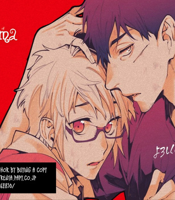 [YODOGAWA Yuo] Zombie Hide Sex – Vol.02 [Eng] – Gay Manga thumbnail 001