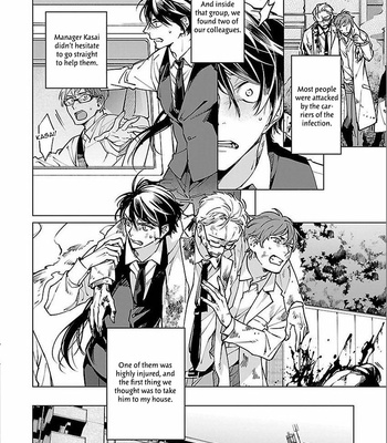 [YODOGAWA Yuo] Zombie Hide Sex – Vol.02 [Eng] – Gay Manga sex 16