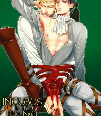 [sable] Shingeki no Kyojin dj – INCUBUS in the Holy Night [Kr] – Gay Manga thumbnail 001
