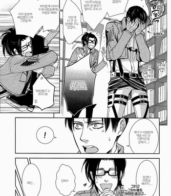 [sable] Shingeki no Kyojin dj – INCUBUS in the Holy Night [Kr] – Gay Manga sex 4