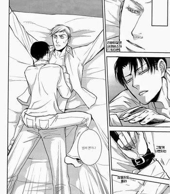 [sable] Shingeki no Kyojin dj – INCUBUS in the Holy Night [Kr] – Gay Manga sex 7