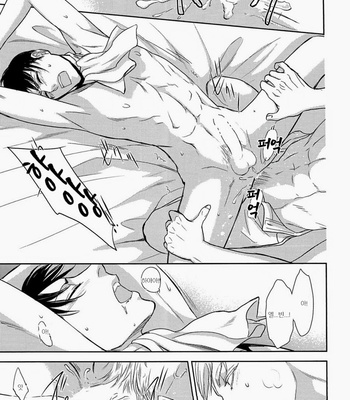 [sable] Shingeki no Kyojin dj – INCUBUS in the Holy Night [Kr] – Gay Manga sex 24