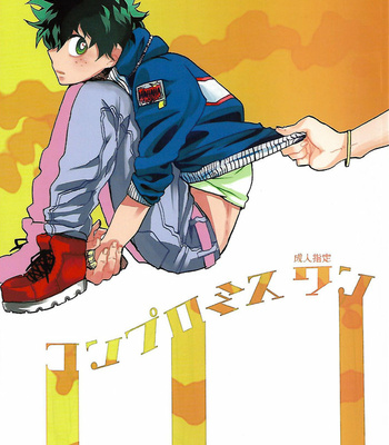 [Shikkuizaka] Compromise one – Boku no Hero Academia dj [JP] – Gay Manga thumbnail 001