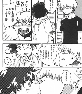 [Shikkuizaka] Compromise one – Boku no Hero Academia dj [JP] – Gay Manga sex 9