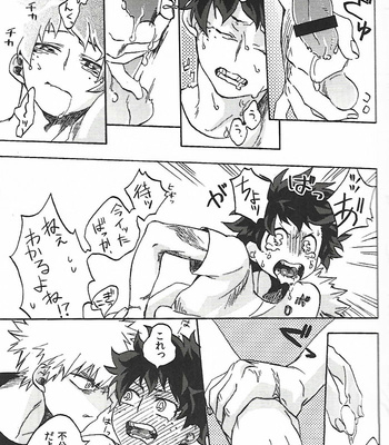 [Shikkuizaka] Compromise one – Boku no Hero Academia dj [JP] – Gay Manga sex 20