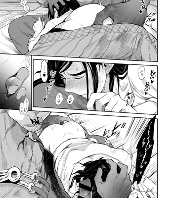 [Inufuro] Shiawasena otoko no hanashi – Dead by Daylight dj [JP] – Gay Manga sex 10