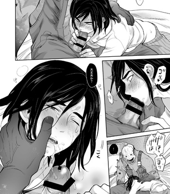 [Inufuro] Shiawasena otoko no hanashi – Dead by Daylight dj [JP] – Gay Manga sex 13