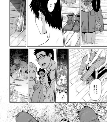 [Inufuro] Shiawasena otoko no hanashi – Dead by Daylight dj [JP] – Gay Manga sex 29
