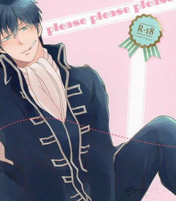 Gay Manga - [iPS／いぬ子(Inuko)] please please please – Gintama dj [Eng] – Gay Manga