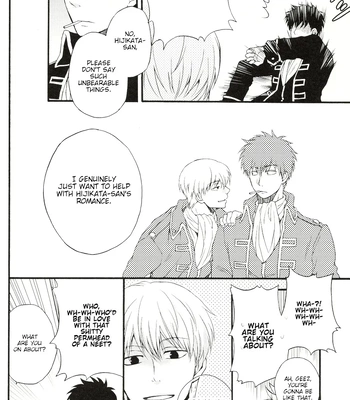 [iPS／いぬ子(Inuko)] please please please – Gintama dj [Eng] – Gay Manga sex 3