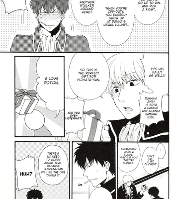 [iPS／いぬ子(Inuko)] please please please – Gintama dj [Eng] – Gay Manga sex 4
