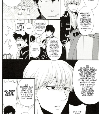 [iPS／いぬ子(Inuko)] please please please – Gintama dj [Eng] – Gay Manga sex 5