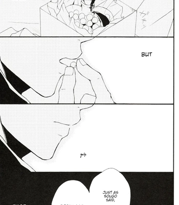[iPS／いぬ子(Inuko)] please please please – Gintama dj [Eng] – Gay Manga sex 8
