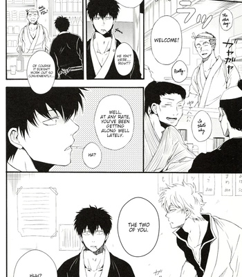 [iPS／いぬ子(Inuko)] please please please – Gintama dj [Eng] – Gay Manga sex 9
