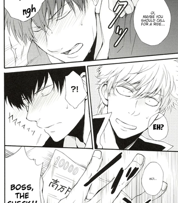 [iPS／いぬ子(Inuko)] please please please – Gintama dj [Eng] – Gay Manga sex 13