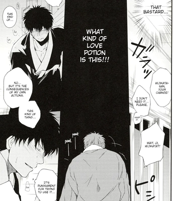 [iPS／いぬ子(Inuko)] please please please – Gintama dj [Eng] – Gay Manga sex 14