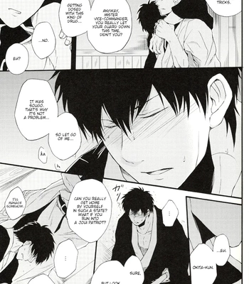 [iPS／いぬ子(Inuko)] please please please – Gintama dj [Eng] – Gay Manga sex 16
