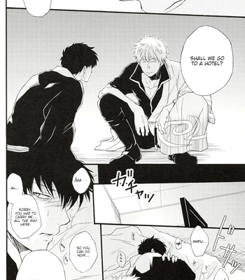 [iPS／いぬ子(Inuko)] please please please – Gintama dj [Eng] – Gay Manga sex 17
