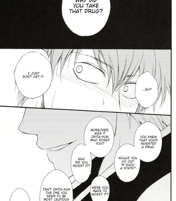 [iPS／いぬ子(Inuko)] please please please – Gintama dj [Eng] – Gay Manga sex 18
