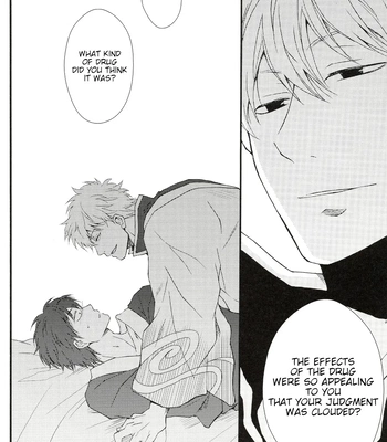 [iPS／いぬ子(Inuko)] please please please – Gintama dj [Eng] – Gay Manga sex 19