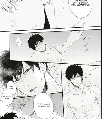 [iPS／いぬ子(Inuko)] please please please – Gintama dj [Eng] – Gay Manga sex 22