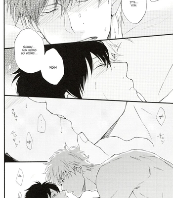 [iPS／いぬ子(Inuko)] please please please – Gintama dj [Eng] – Gay Manga sex 25