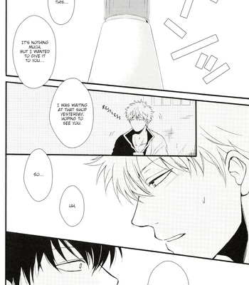 [iPS／いぬ子(Inuko)] please please please – Gintama dj [Eng] – Gay Manga sex 31