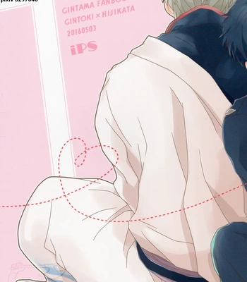 [iPS／いぬ子(Inuko)] please please please – Gintama dj [Eng] – Gay Manga sex 34