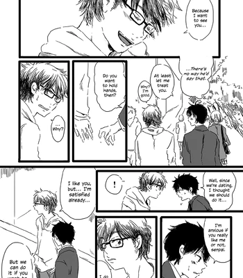 [shinobu] unaffected – Daiya no Ace dj [Eng] – Gay Manga sex 12