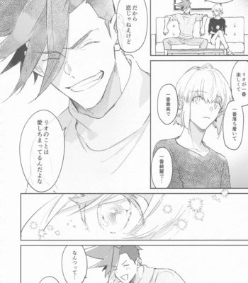 [Mecoro (meco)] LOVE IS STRANGE – Promare dj [JP] – Gay Manga sex 35