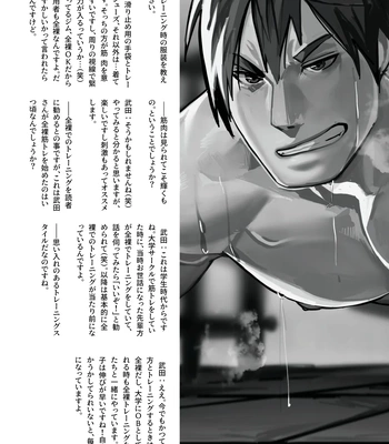 [Tokunou Nikuodon (Nikuo)] Meatmen [JP] – Gay Manga sex 8