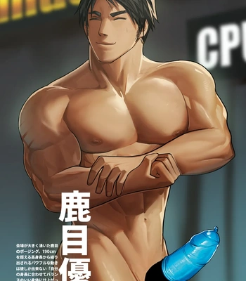 [Tokunou Nikuodon (Nikuo)] Meatmen [JP] – Gay Manga sex 48